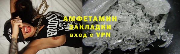 MDMA Premium VHQ Богородицк