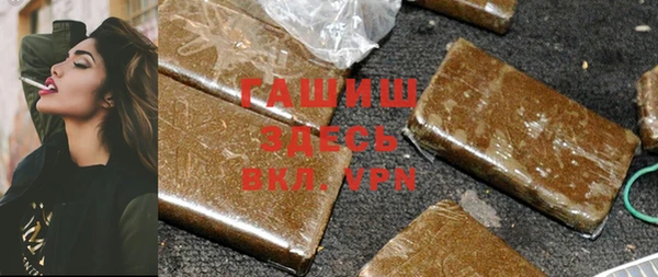 MDMA Premium VHQ Богородицк