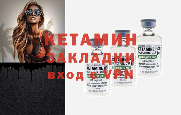 MDMA Premium VHQ Богородицк