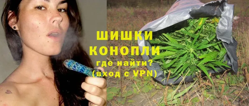 Бошки Шишки Ganja  Яровое 